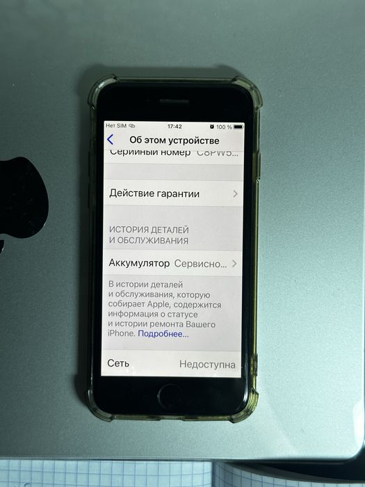 айфон 8 в отличном состоянии