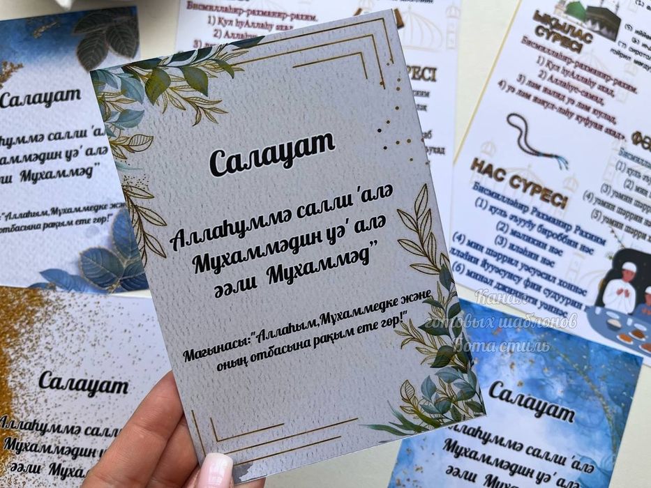 Бонбоньерки тойтабақ тойбастар