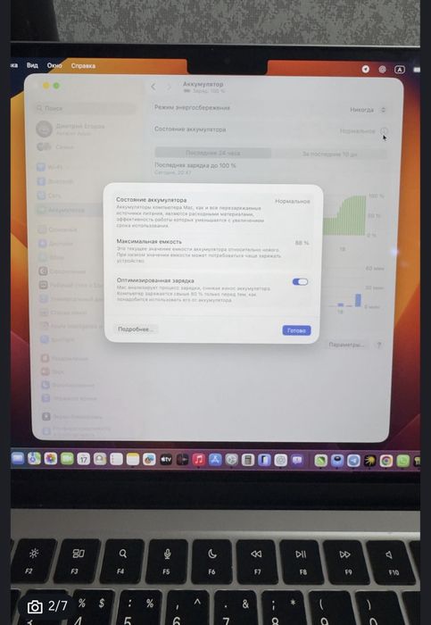 MacBook Air процессор M2  8/256