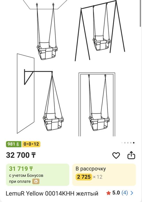 Детские качели для дома и улицы