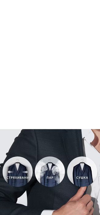 Новинка LG C3MFC STYLER От официального дилера