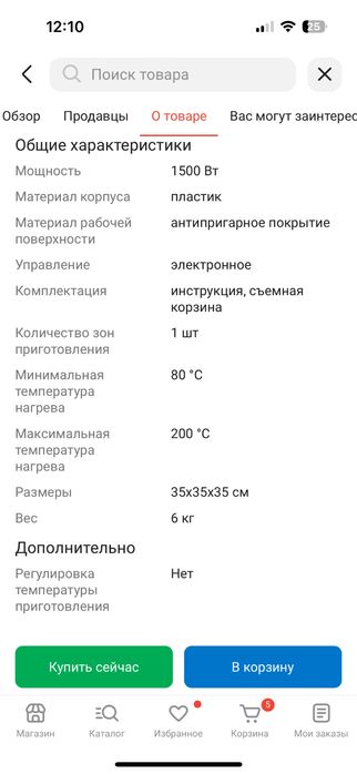 аэрогриль uakeen