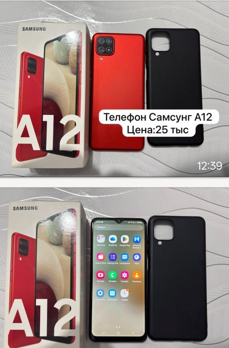 Продаётся телефон самсунг.