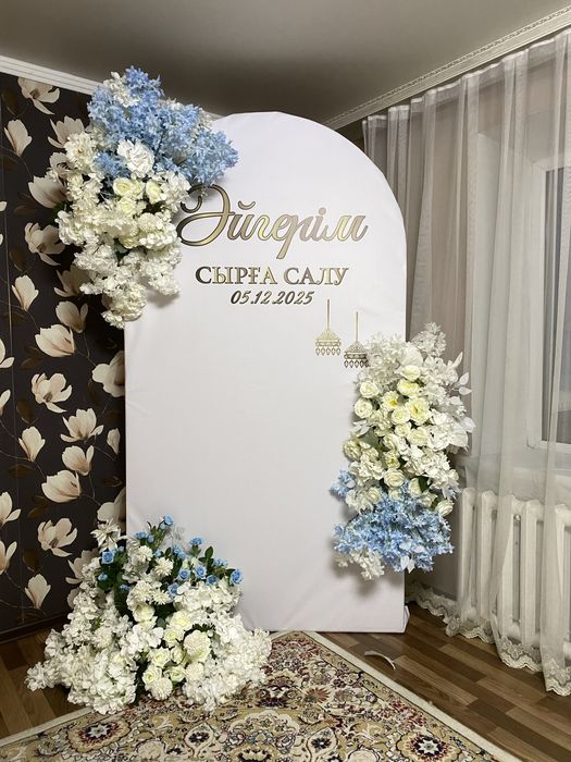 Фотозона баннер