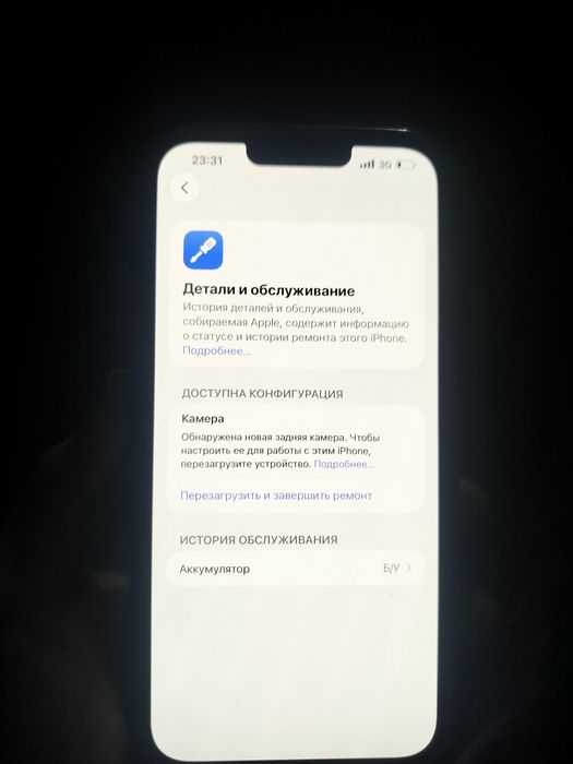 Iphone 13 pro max blue 128gb