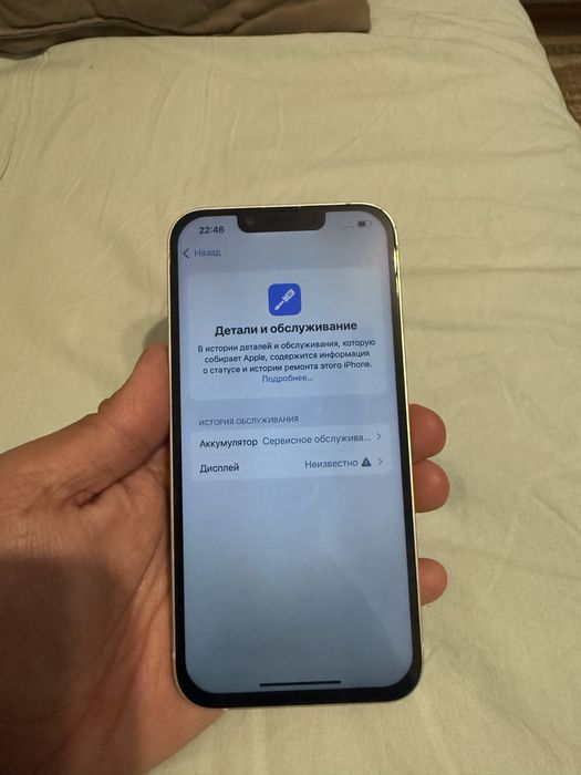 Продам iphone 13 128gb