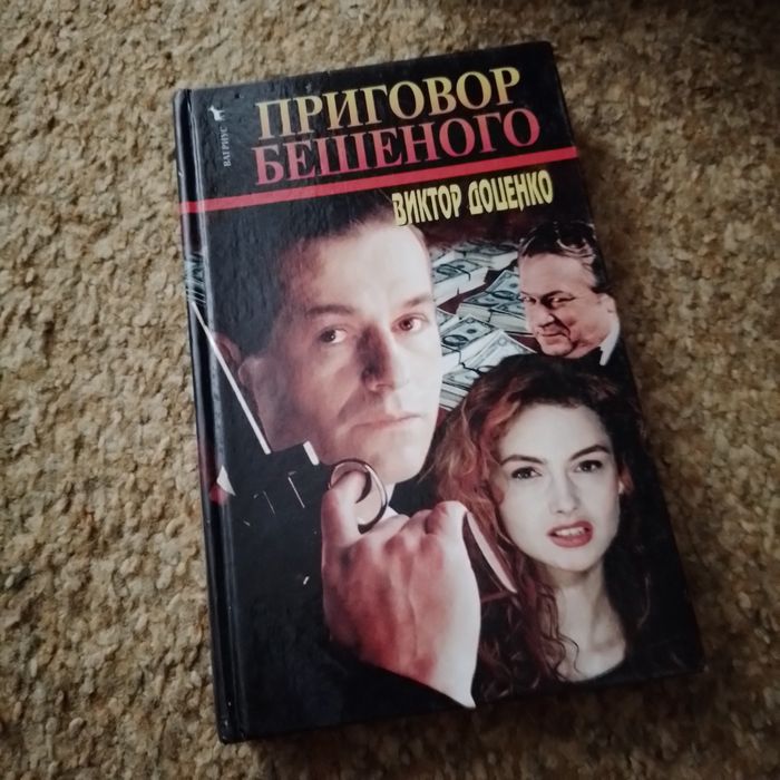 книги художественные