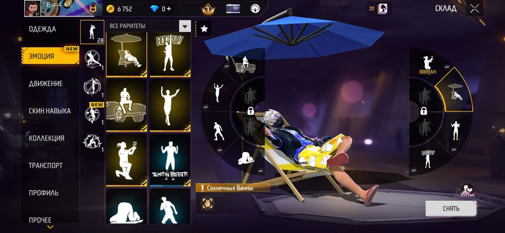 Фф аккаунт сатылады