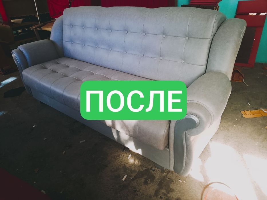 Yumshoq mebellar yasash va ta'mirlash