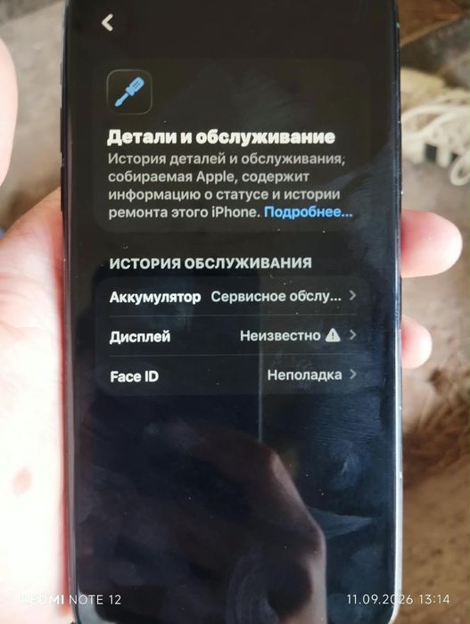 Срочна келісімді бағада
