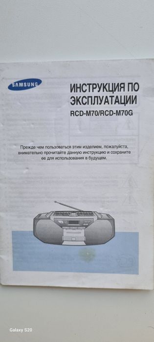 Электроника, Аудиотехника