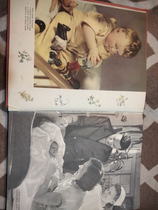 Раритетная книга