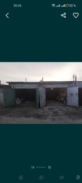 Продам гаражи кооператив "Заря ".