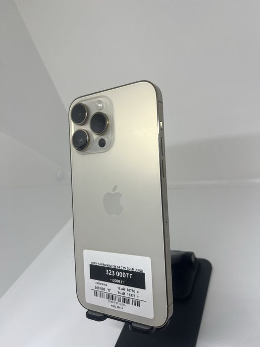Iphone 14 Pro Max 256 GB Pintel kz 05666