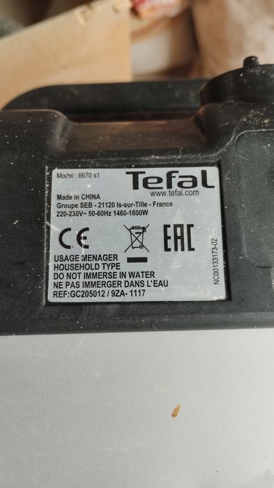 Гриль тефаль 1600