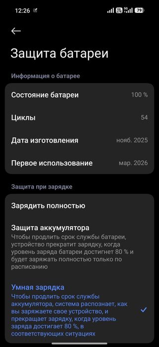 Xiaomi 17 с гарантией