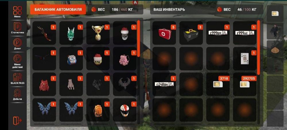 Продаю аккаунт в блек Раша