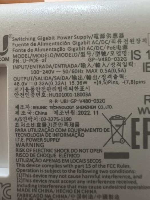 PoE-адаптер Ubiquiti POE-AF