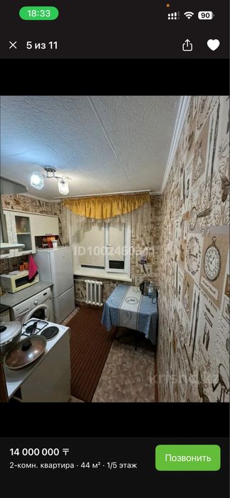 Кухонный гарнитур