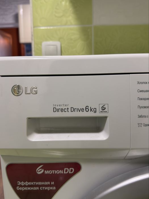 Продам стиральную машину LG