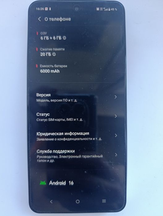 Продам vivo Y19s Pro
