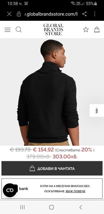 POLO Ralph Lauren Half Zip 3/4 Pima Cotton Knit  L ОРИГИНАЛ! Мъжко