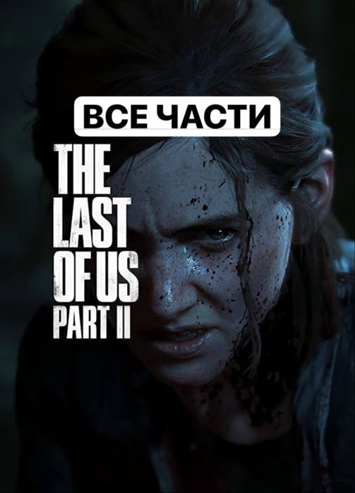 Подписка на игры 500 шт PS Plus для PS4/PS5 | Deluxe, Extra, Essential