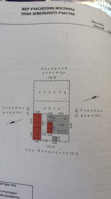 Продаётся особняк в центре.