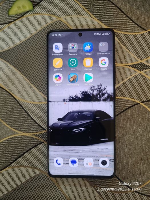 Redmi Note 14 Pro+5G