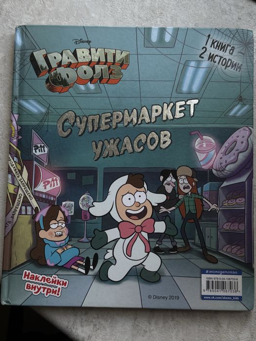 книги разных жанров
