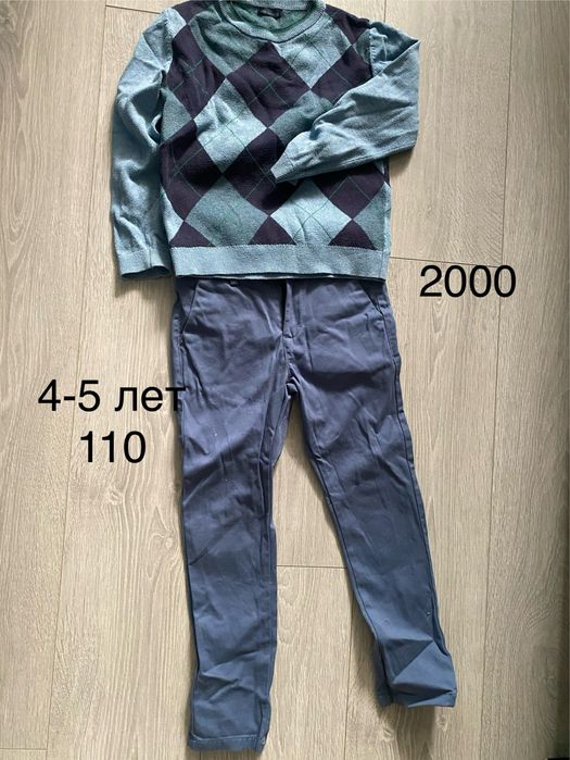 Одежда на мальчика 5-6 лет