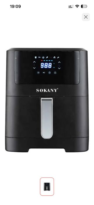 Аэрогриль sokany
