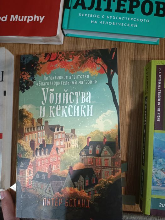 Продам различные книги