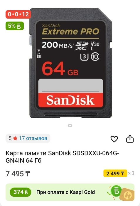 Фотокамера барлық жабдықтарымен