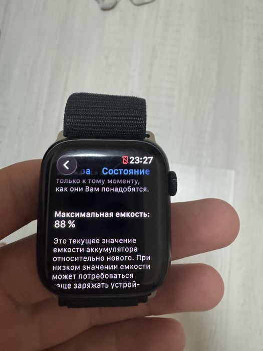 Apple watch 8 версия