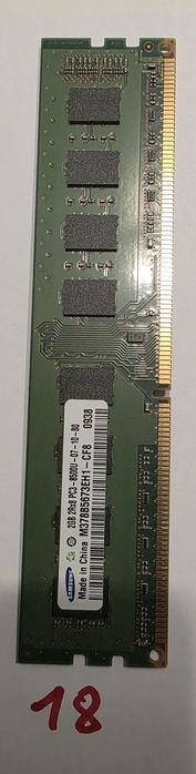 RAM памет – 5€ за брой