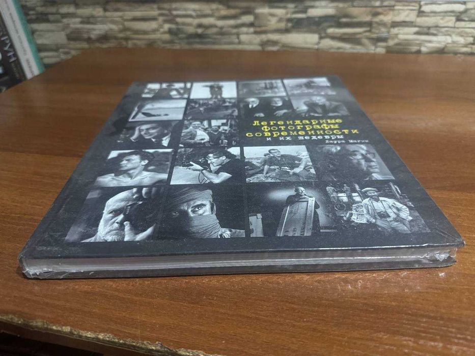 Книга Легендарные фотографии, изменившие мир