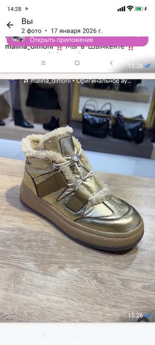 Продам ботинки новые.