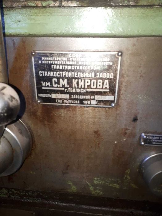 трубонарезной 9Н14С