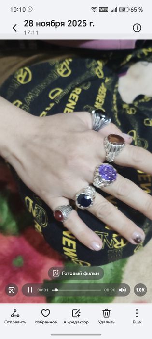 Серебро мужской С натурални Камней