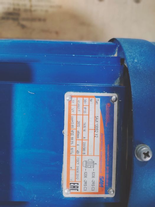 Продам вентилятор улитку