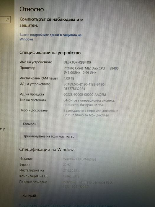 Компютър монитор клавиатура и колонки