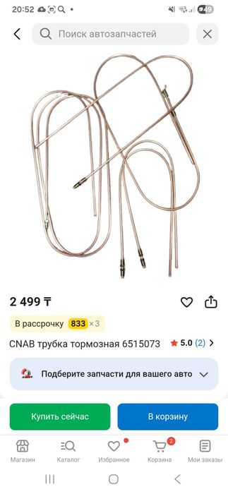 Запчасти на passat b3