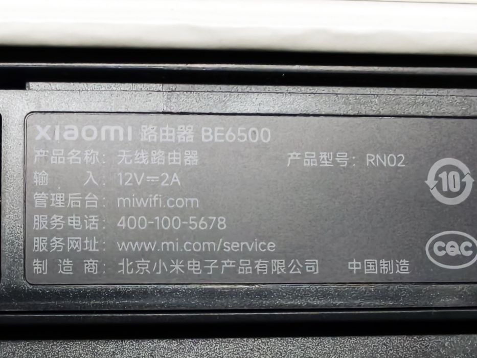 Роутер Xiaomi Router BE6500 Wi-Fi 7 (б/у)