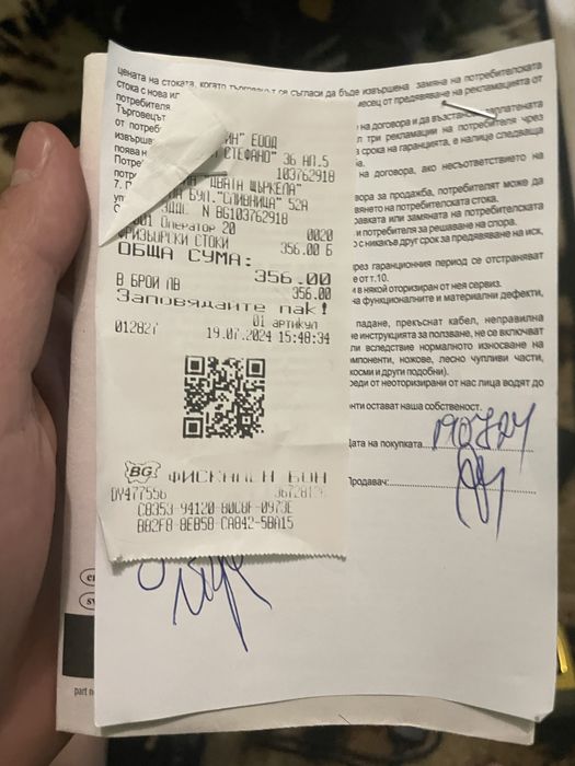 Машинка за подстригване Wahl Senior като нова