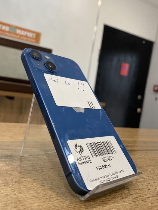 Iphone 13/0-0-12/АктивЛомбард