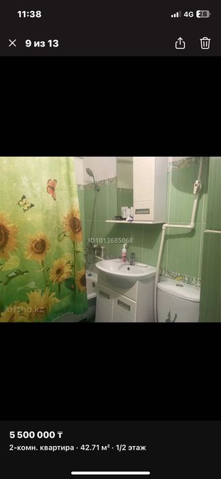 Квартира 2-х комнатая