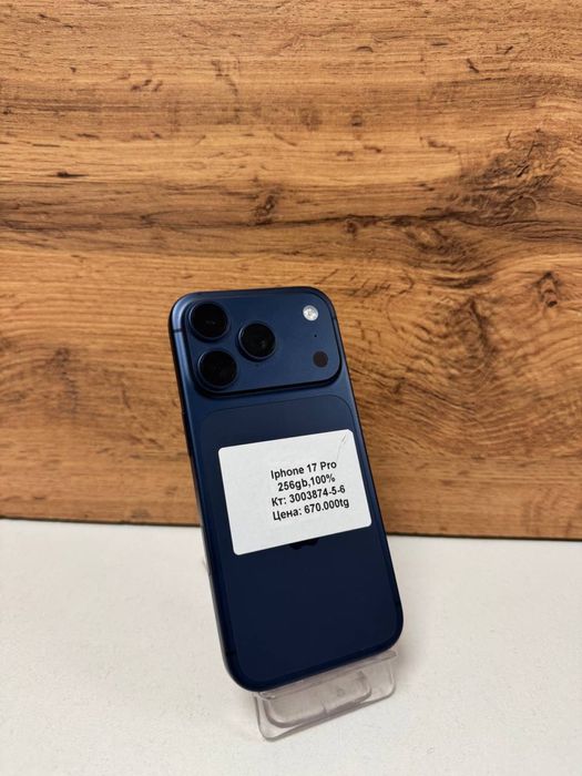 Iphone 17 pro/BariBarShop/рассрочка
