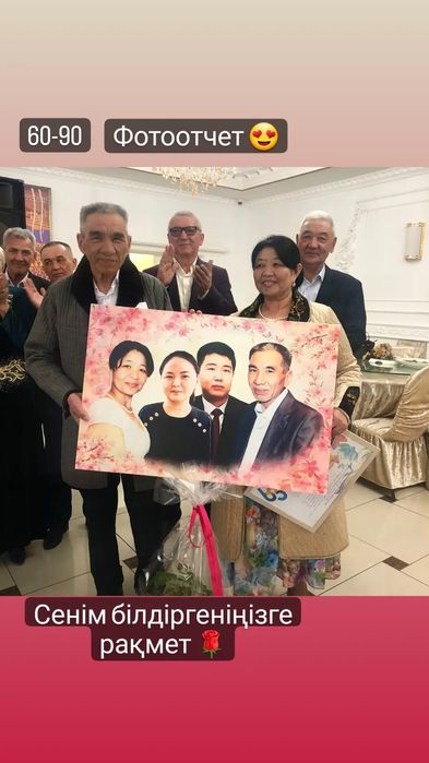 Картина на все случаи