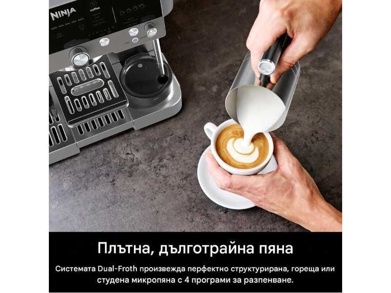 Кафеавтомат 3 в 1 Ninja Luxe Premier ES601EUGM - 1650W, 15 bar